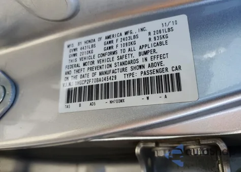2011 Honda Accord Ex from USA, damaged, VIN 1HGCP2F70BA045429